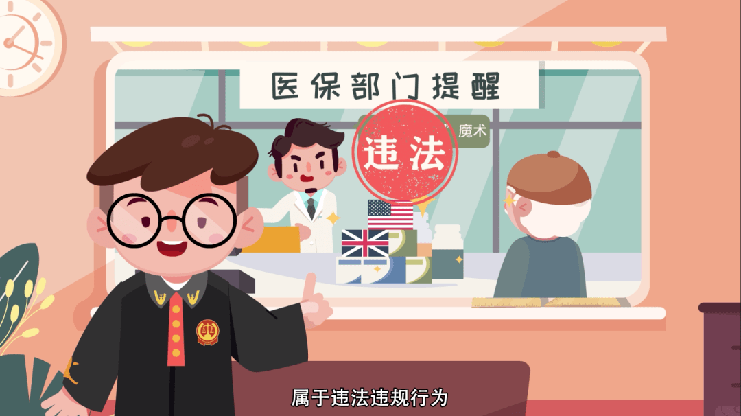 嵊州最新医保余额套现渠道方法分析(最方便真实的嵊州医保怎么套现有什么危害方法)