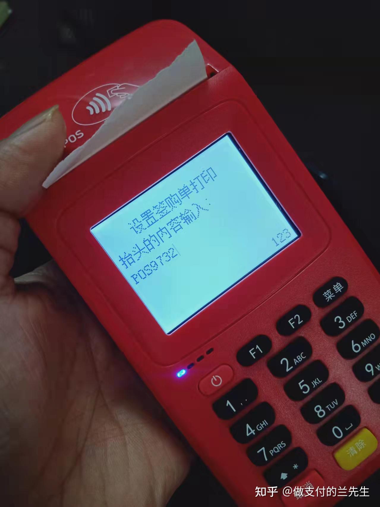 详细阅读:嵊州最新一般的pos机可以刷医保卡吗方法分析(最方便真实的嵊州pos机能刷医保二维码吗方法) 嵊州最新一般的pos机可以刷医保卡吗方法分析(最方便真实的嵊州pos机能刷医保二维码吗方法)