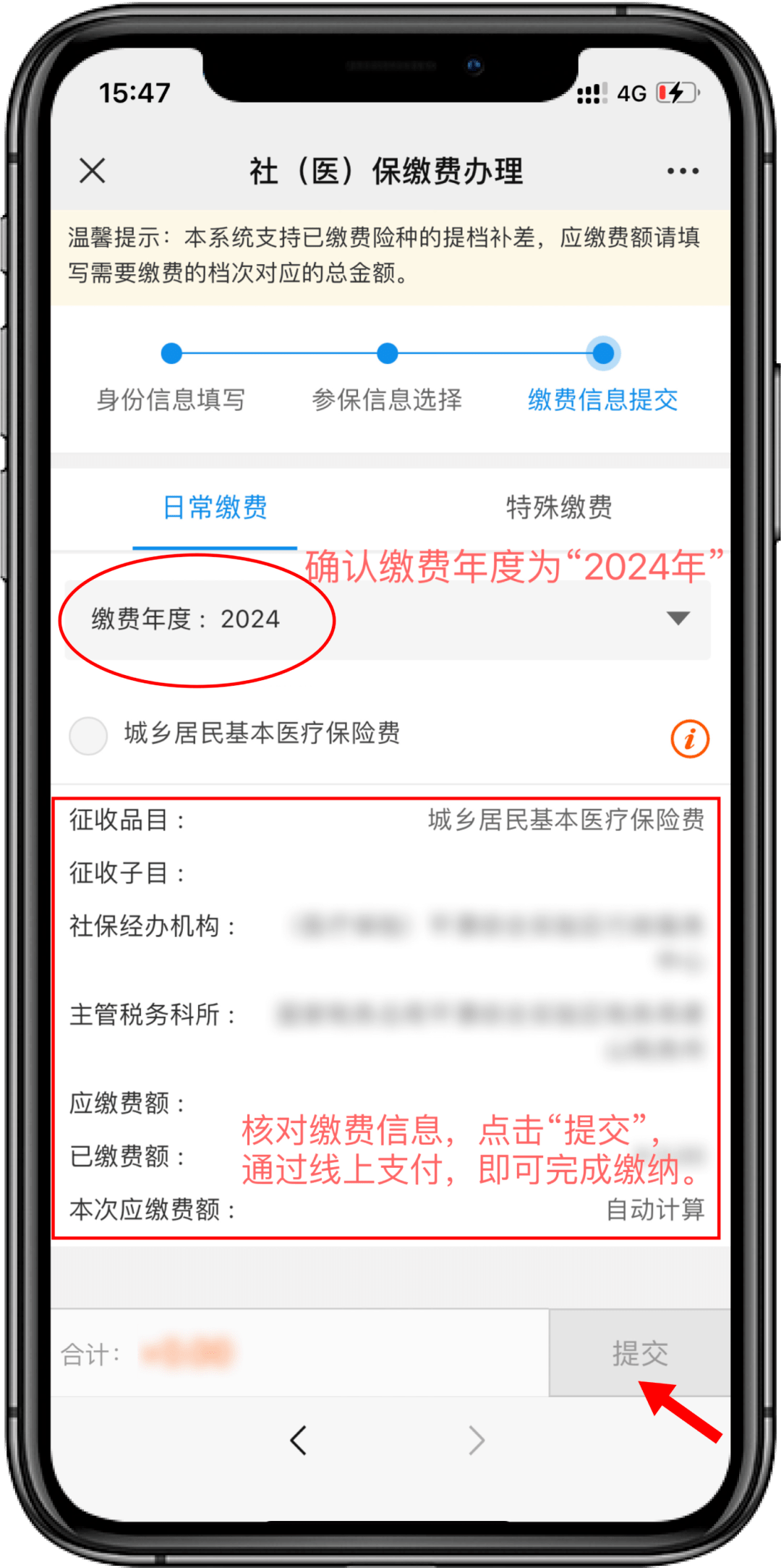 嵊州最新医保卡提取现金方法2024最新方法分析(最方便真实的嵊州医疗保障卡怎么提取现金方法)