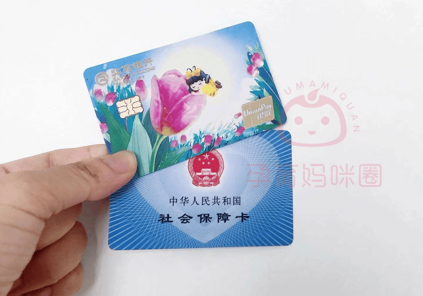 嵊州最新医保卡套取现联系电话方法分析(最方便真实的嵊州医保套现24小时联系方式方法)