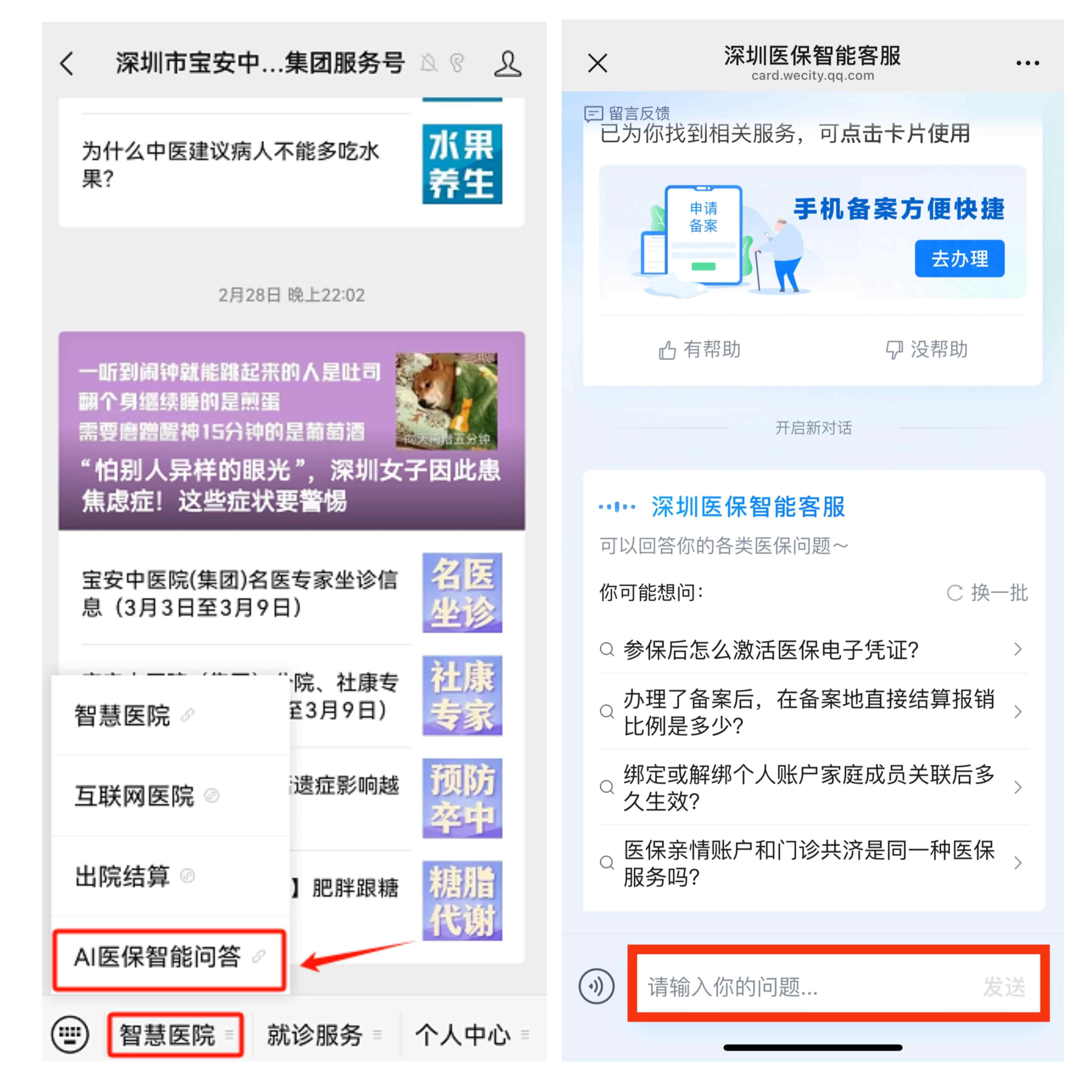 嵊州最新深圳医保提现方法分析(最方便真实的嵊州深圳医保提现怎么提取嶶新qw413612助君取出方法)