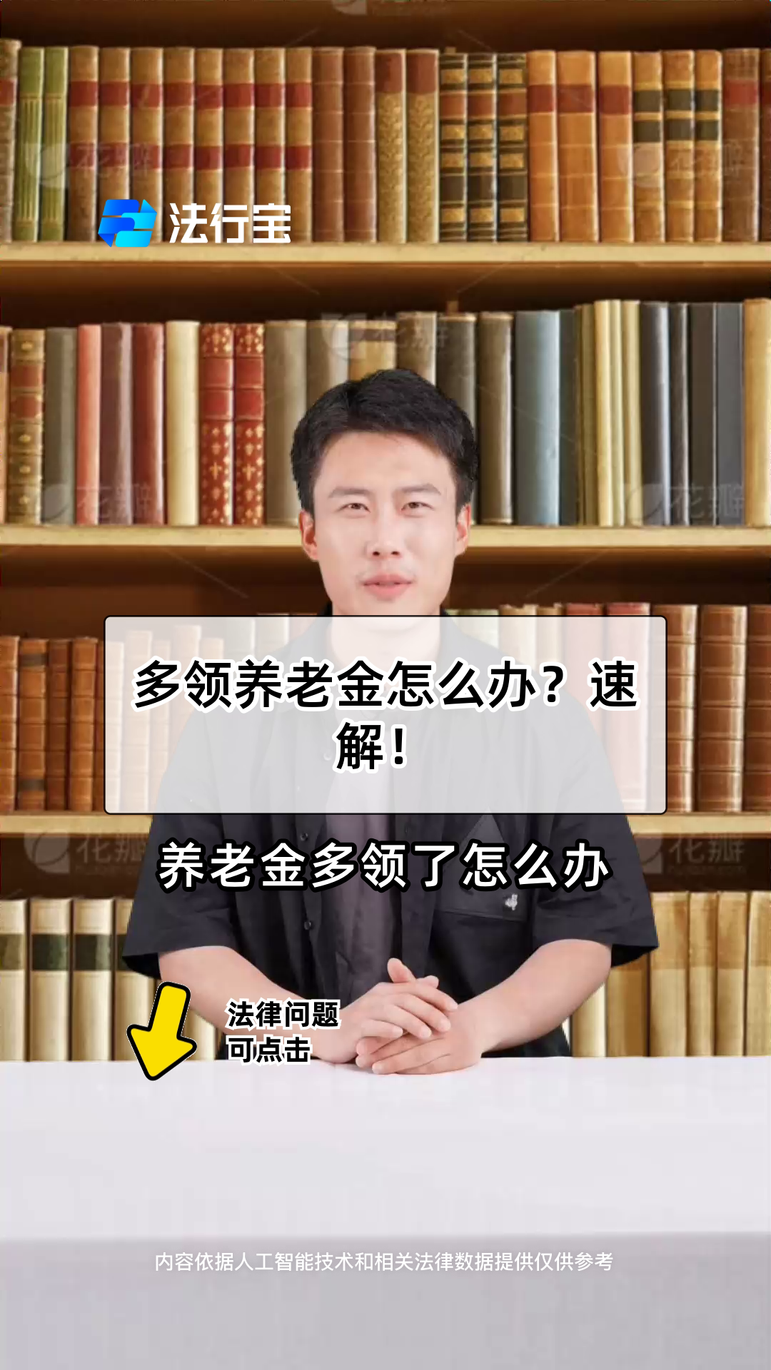 嵊州最新特别缺钱想提取养老金怎么办呢方法分析(最方便真实的嵊州实在没钱了怎么提取养老金方法)