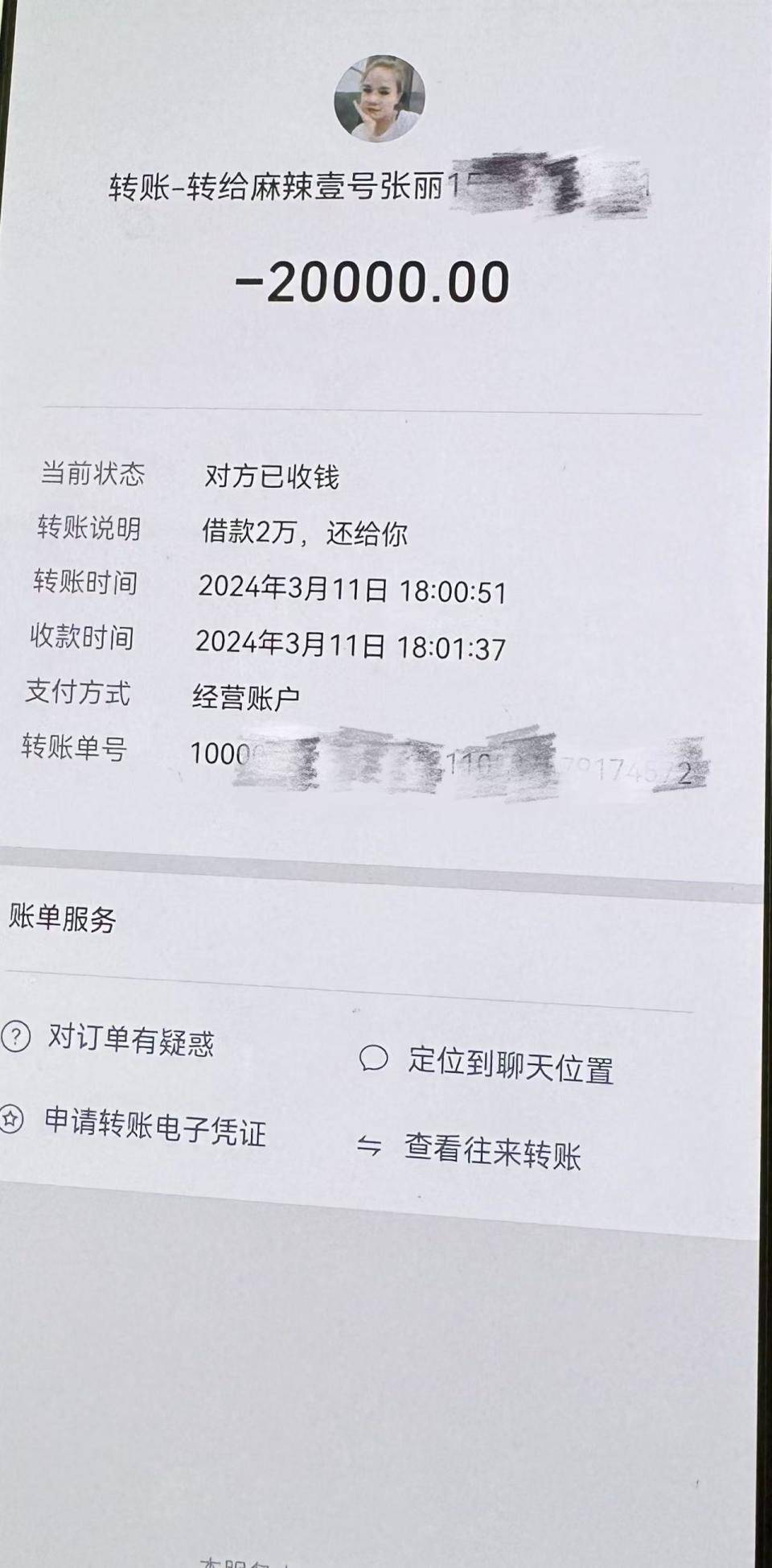 详细阅读:嵊州最新社保卡的钱转到微信被拒绝方法分析(最方便真实的嵊州社保卡转账银行拒绝该交易方法) 嵊州最新社保卡的钱转到微信被拒绝方法分析(最方便真实的嵊州社保卡转账银行拒绝该交易方法)