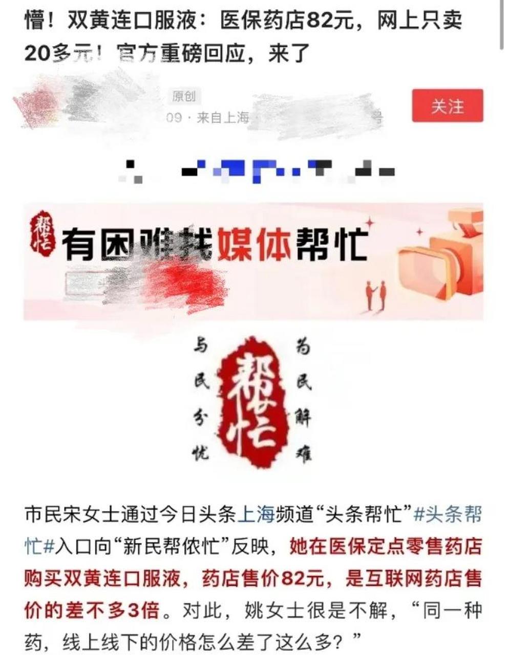 详细阅读:嵊州最新怎么让药店给我套医保钱方法分析(最方便真实的嵊州如何跟药店一起套医保方法) 嵊州最新怎么让药店给我套医保钱方法分析(最方便真实的嵊州如何跟药店一起套医保方法)