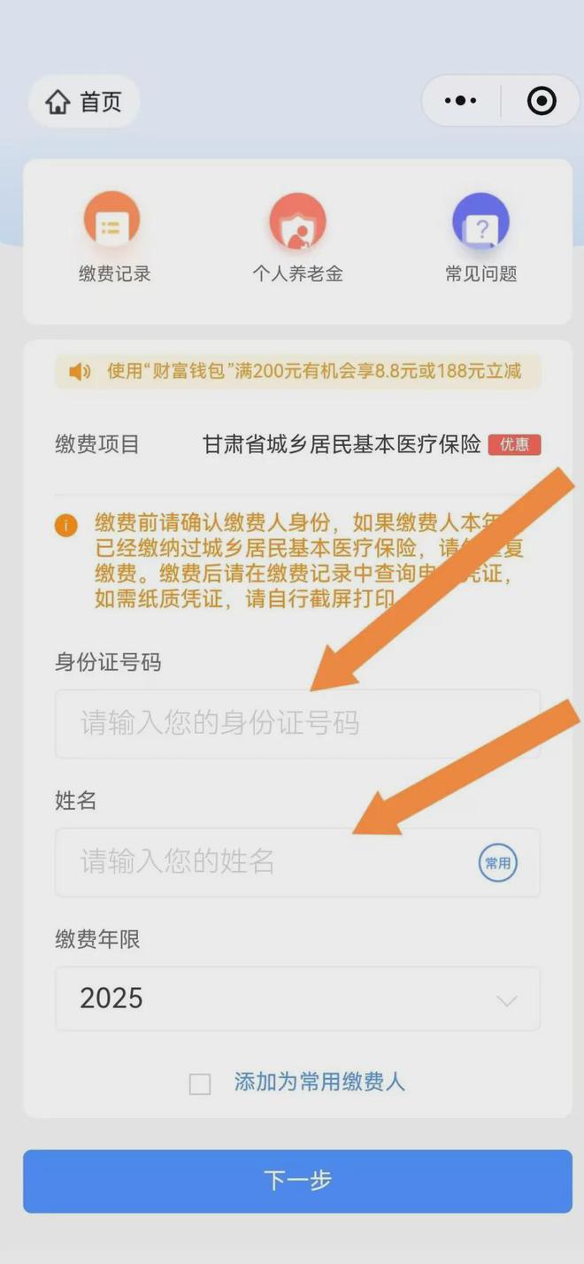 嵊州最新医保卡提现方法支付宝方法分析(最方便真实的嵊州医保卡里的钱怎么从支付宝里提现方法)