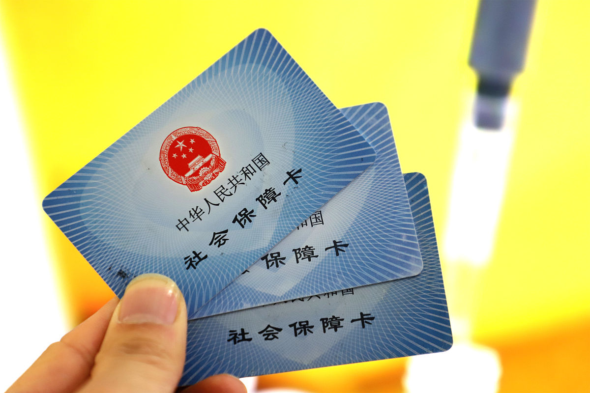 嵊州最新上海哪里可以套医保卡方法分析(最方便真实的嵊州上海哪有套医保卡的方法)