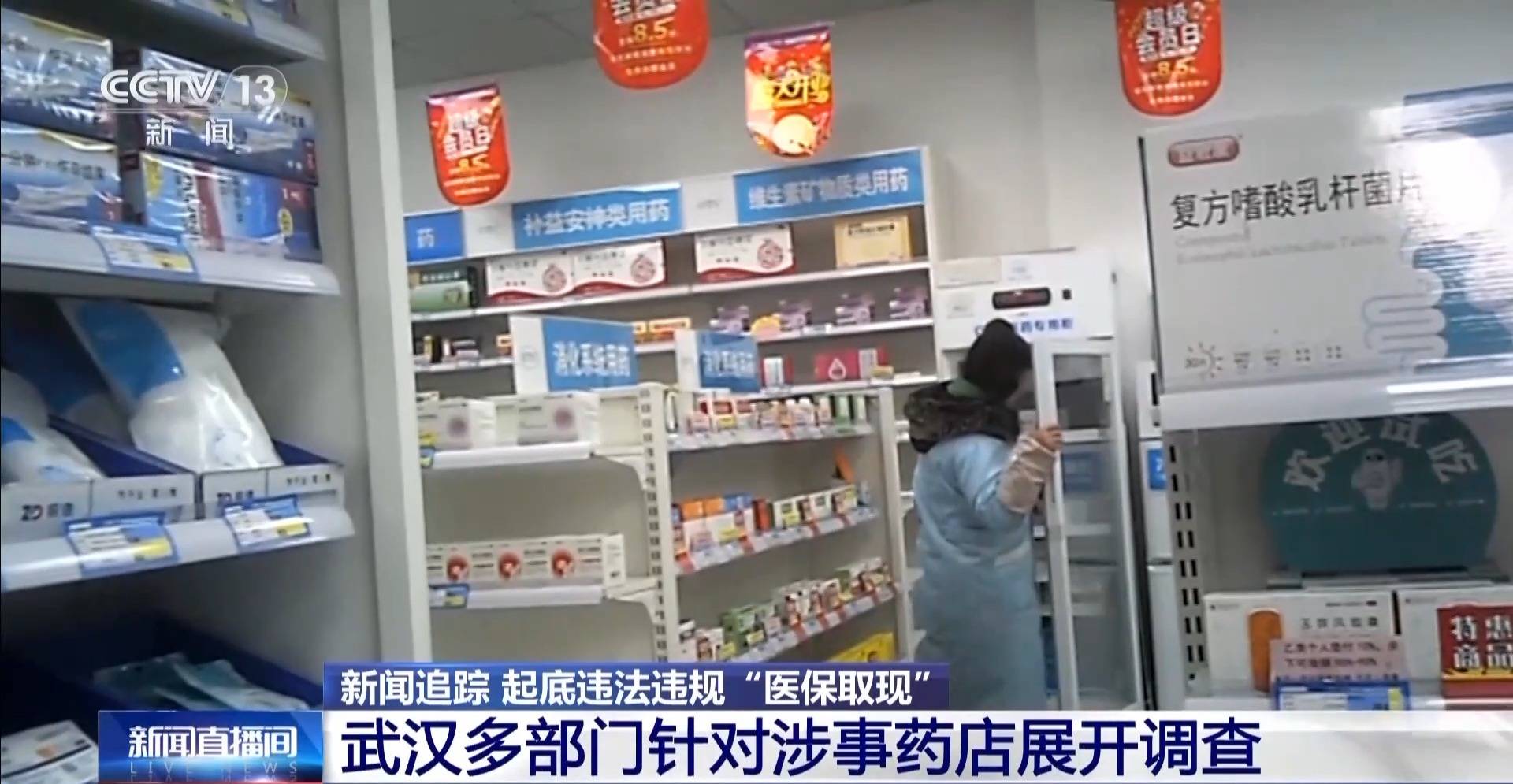 嵊州最新医保套现手续费7%方法分析(最方便真实的嵊州医保套现手续费一般多少方法)