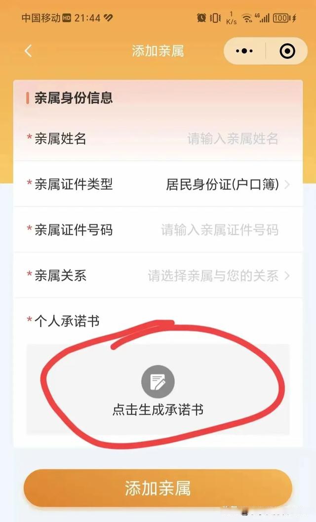 嵊州最新医保卡的余额如何转给家人方法分析(最方便真实的嵊州医保卡的钱怎么转到家人的医保卡方法)