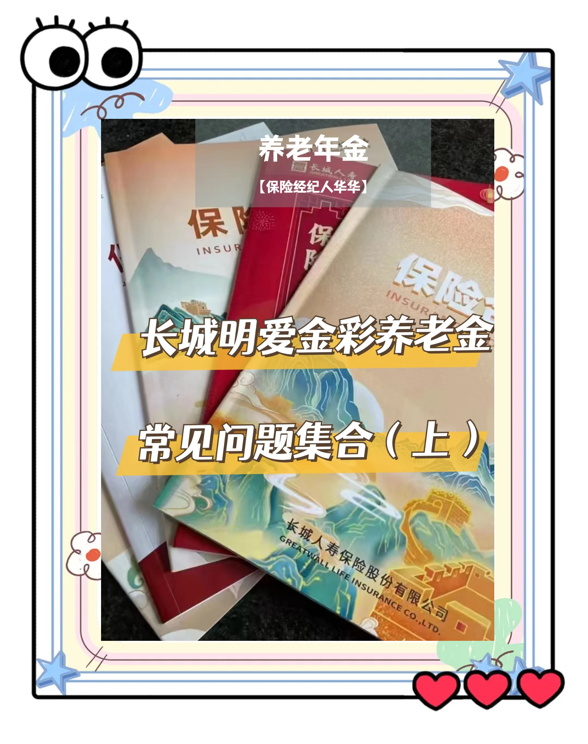 嵊州找中介10分钟提取养老金的钱的简单介绍