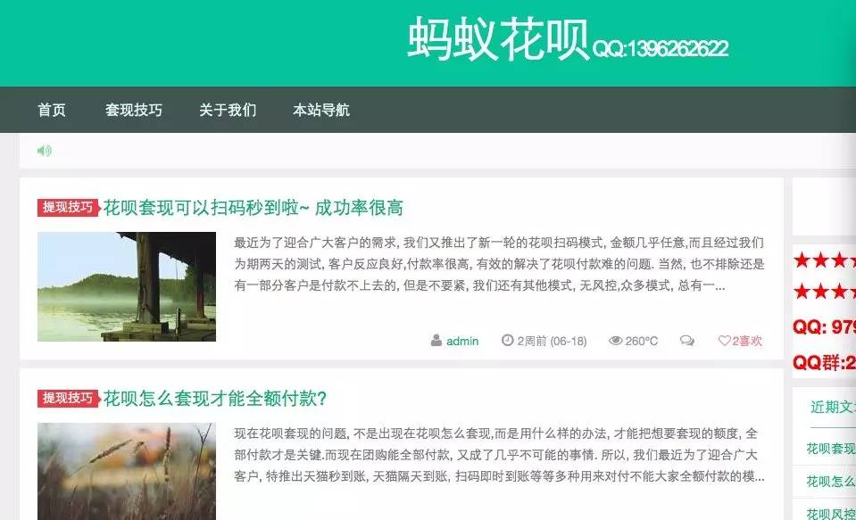 嵊州最新套现每次不要超过多少呢方法分析(最方便真实的嵊州套现一次最多套多少合适?方法)