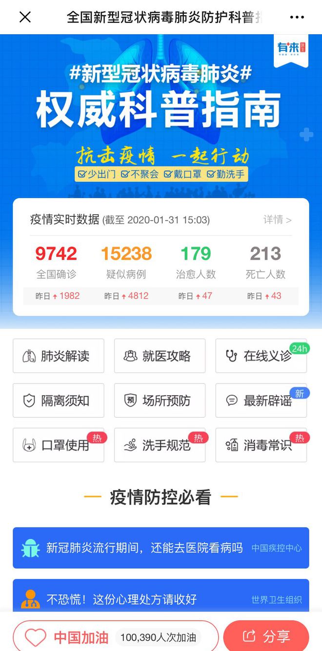 嵊州最新医保24小时在线咨询方法分析(最方便真实的嵊州医保24小时咨询电话人工方法)