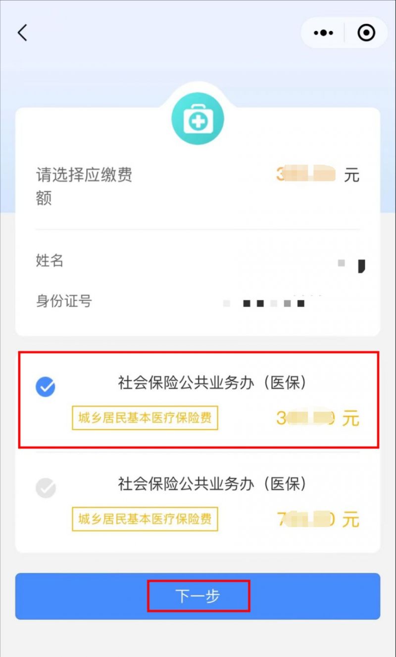 嵊州最新医保取现中介微信怎么取方法分析(最方便真实的嵊州医保取现中介微信怎么取现方法)