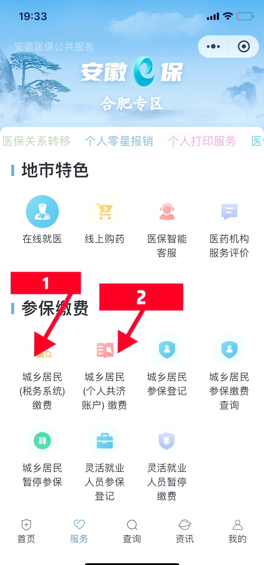 嵊州最新医保卡套取现金渠道微信方法分析(最方便真实的嵊州医保卡套取现金渠道微信能用吗方法)