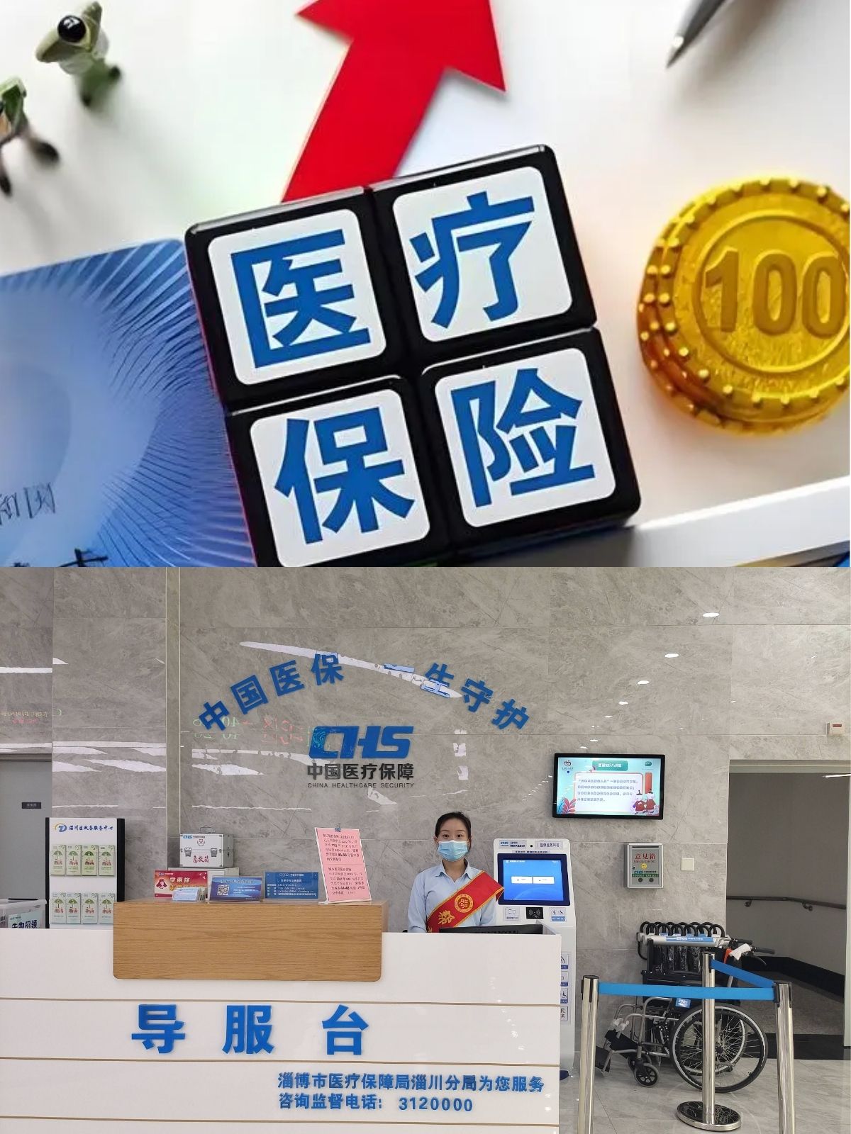 嵊州最新刷医保卡换现金方法分析(最方便真实的嵊州小额医保300以内提取方法)