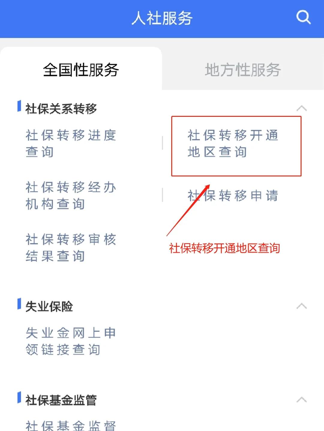 嵊州最新医保卡里面的余额会被清零吗方法分析(最方便真实的嵊州医保卡里面的余额会被清零吗怎么办方法)