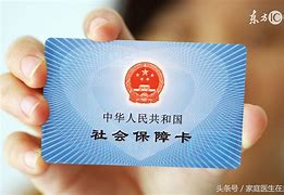 嵊州急用钱套医保卡联系方式24小时的简单介绍