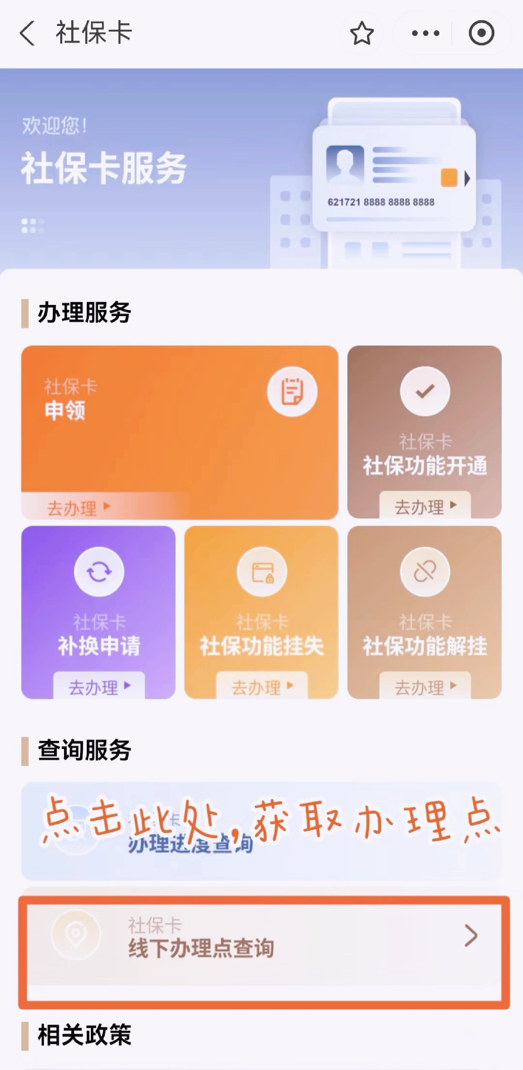 嵊州最新急用钱套医保卡上海方法分析(最方便真实的嵊州上海医保套现有办法吗方法)