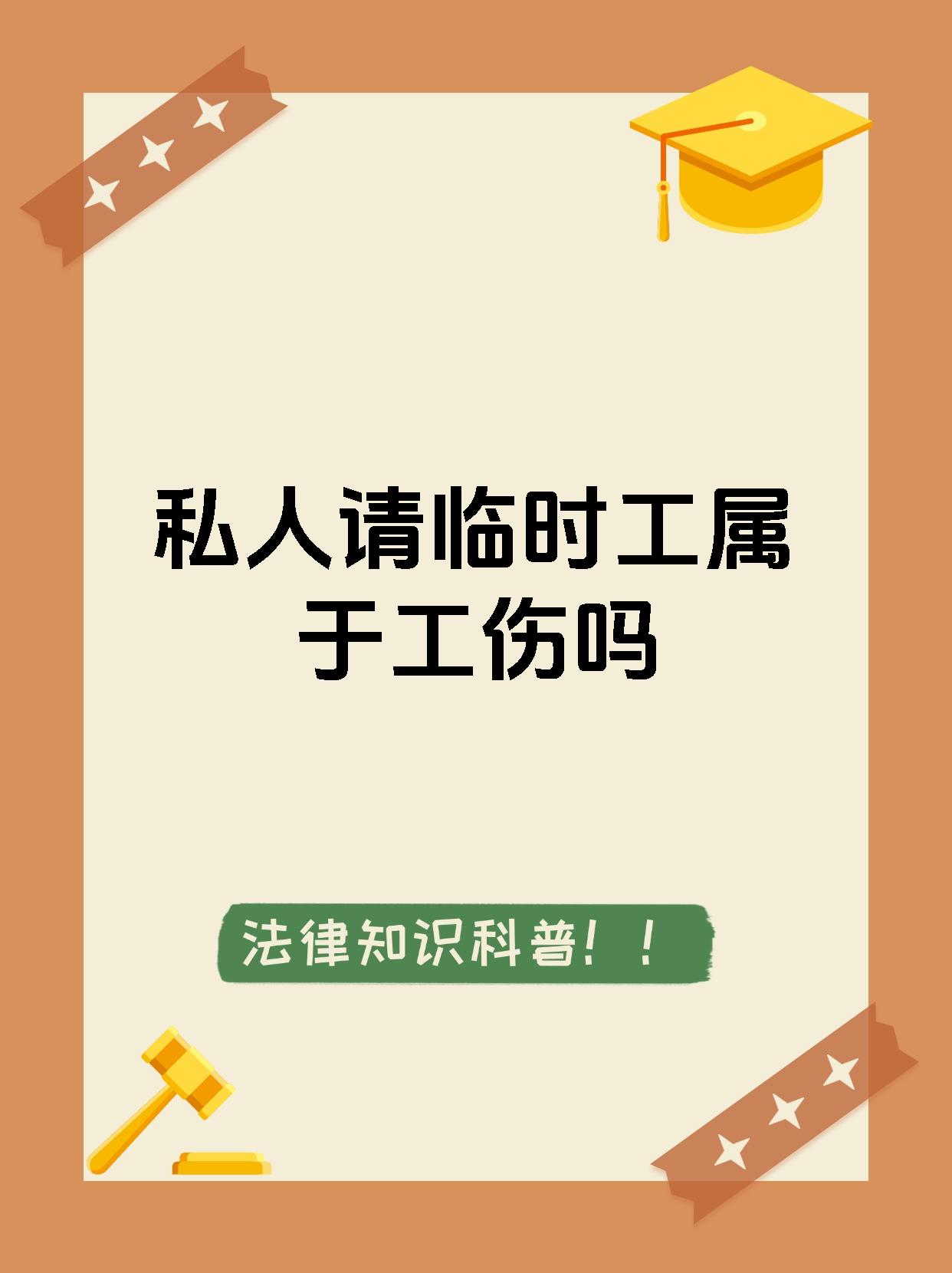嵊州最新找中介做临时工要注意什么方法分析(最方便真实的嵊州找中介做临时工要注意什么事项方法)