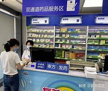 详细阅读:嵊州最新去药店套现暗号怎么说方法分析(最方便真实的嵊州暗示对方给好处费经典话语方法) 嵊州最新去药店套现暗号怎么说方法分析(最方便真实的嵊州暗示对方给好处费经典话语方法)