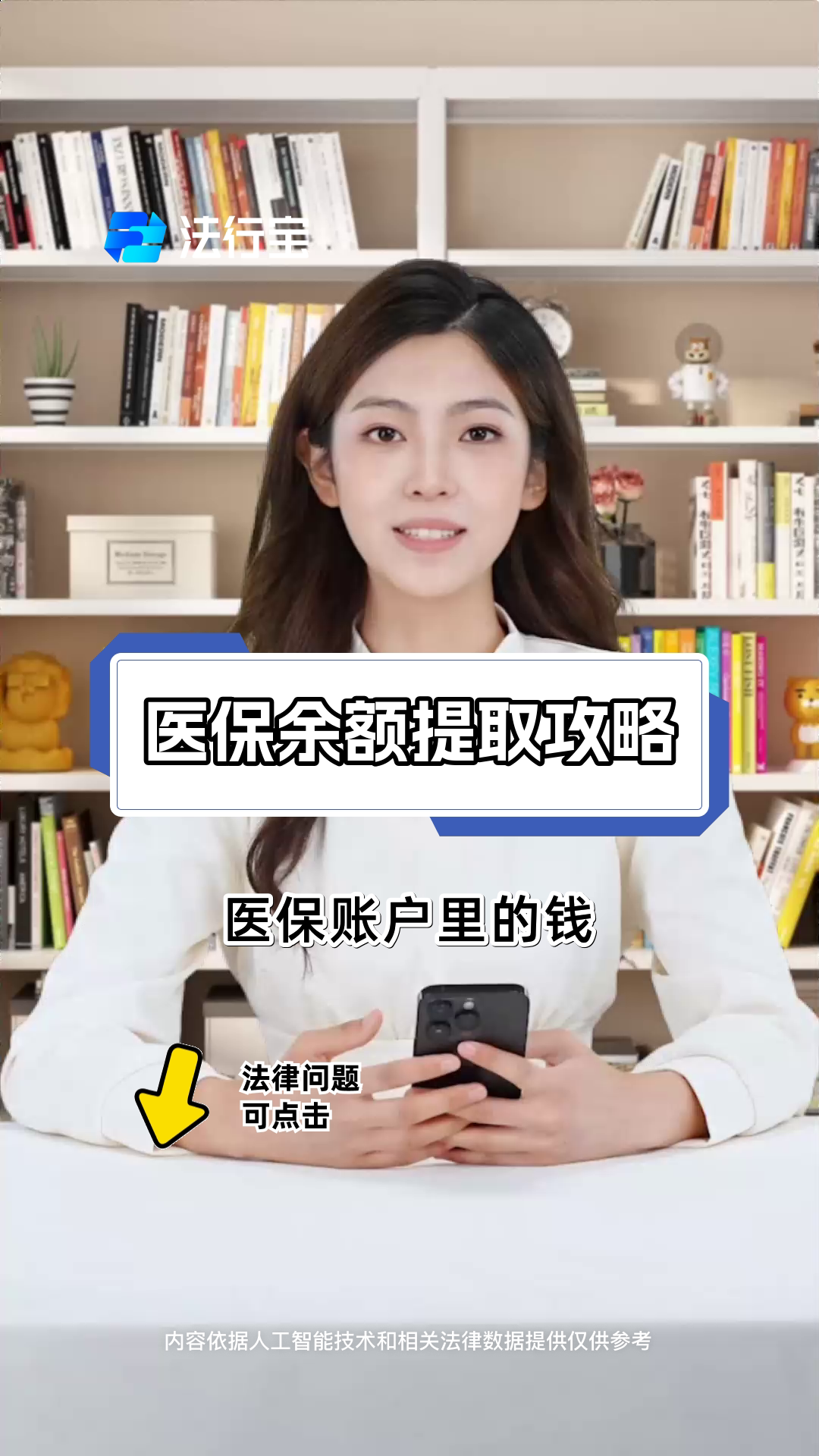 嵊州最新医保提取代办方法分析(最方便真实的嵊州医保提取代办24小时在线方法)
