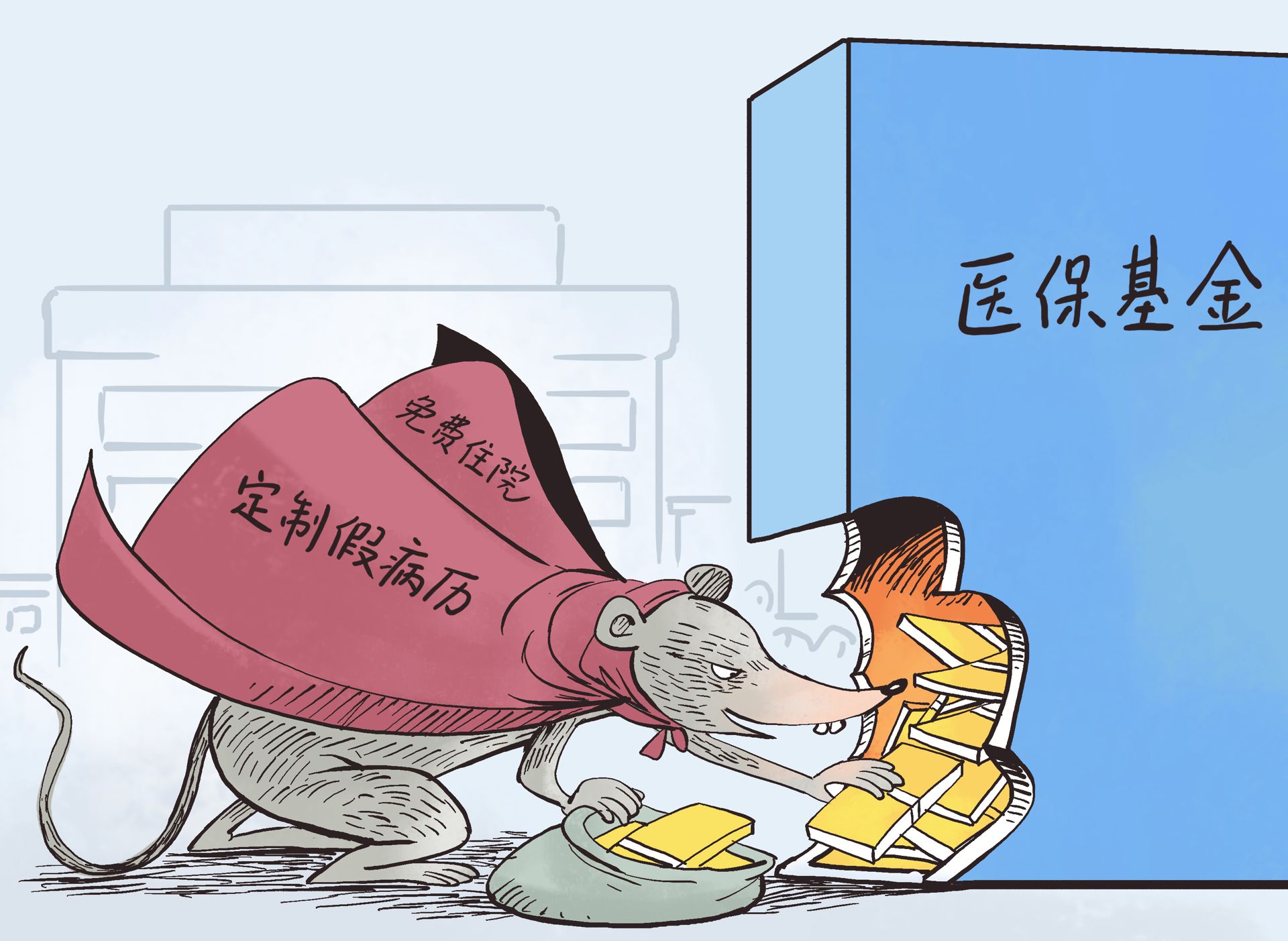 详细阅读:嵊州最新医保套现暗语方法分析(最方便真实的嵊州医保套现安全吗方法) 嵊州最新医保套现暗语方法分析(最方便真实的嵊州医保套现安全吗方法)