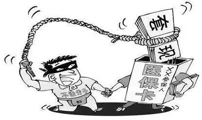 详细阅读:嵊州最新医保怎么套现金方法分析(最方便真实的嵊州医保怎么套现金出来方法) 嵊州最新医保怎么套现金方法分析(最方便真实的嵊州医保怎么套现金出来方法)