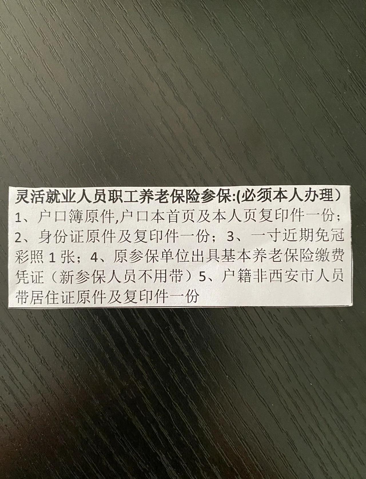 嵊州最新西安哪里可以套医保卡方法分析(最方便真实的嵊州西安哪里可以套医保卡支付方法)