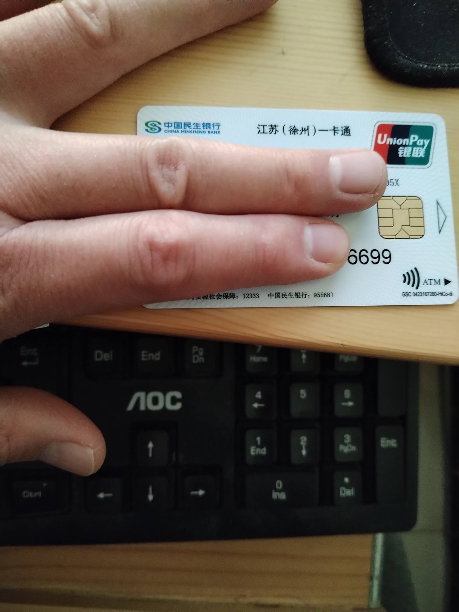 嵊州最新急用钱套医保卡方法分析(最方便真实的嵊州医保提现套现联系方式方法)