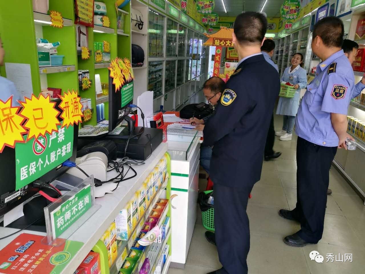 详细阅读:嵊州最新医保套现2000元被查了方法分析(最方便真实的嵊州医保套现2000有什么惩罚方法) 嵊州最新医保套现2000元被查了方法分析(最方便真实的嵊州医保套现2000有什么惩罚方法)