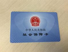 嵊州最新上海医保套现电话号码有吗方法分析(最方便真实的嵊州上海医保怎么套方法)