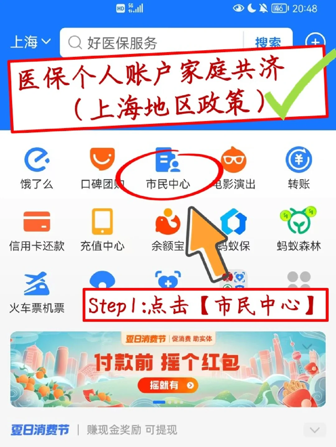 嵊州最新医保卡套取现金怎么判刑方法分析(最方便真实的嵊州医保卡套取现金手续费方法)