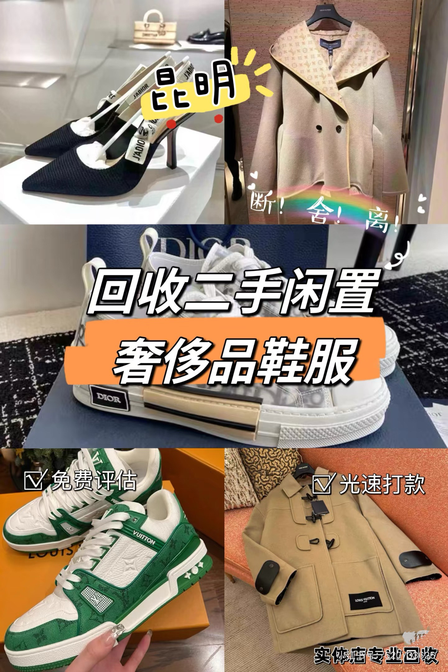 嵊州最新高价回收私人闲置号方法分析(最方便真实的嵊州高价回收私人闲置号违法吗方法)