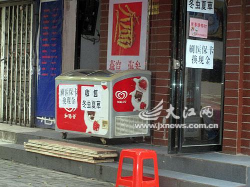 嵊州最新医保卡怎么套现金微信方法分析(最方便真实的嵊州医保卡怎么套现金微信里的钱方法)