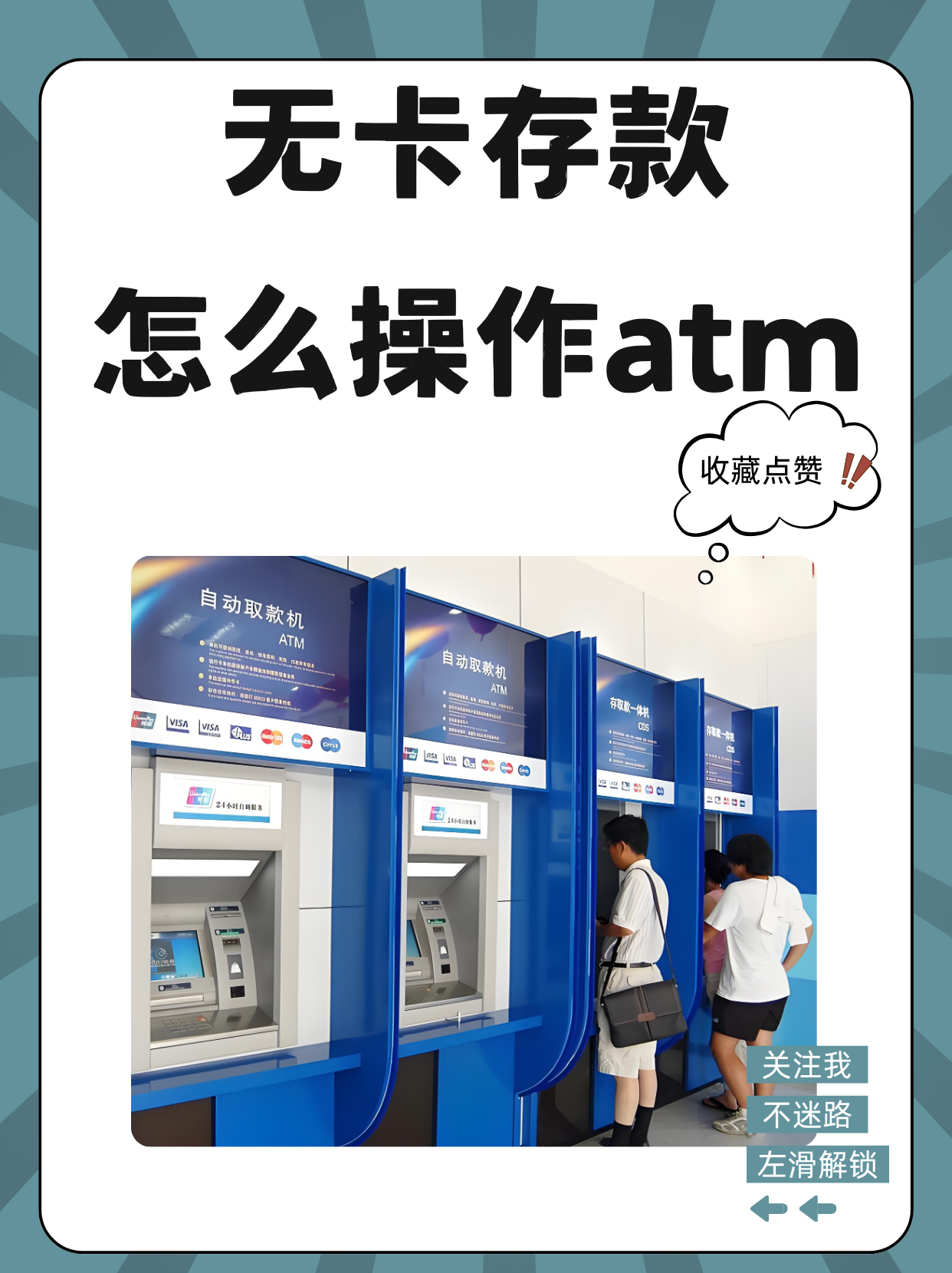 嵊州最新医保卡提取现金方法自助提款机方法分析(最方便真实的嵊州医保卡提取现金方法自助提款机能取吗方法)