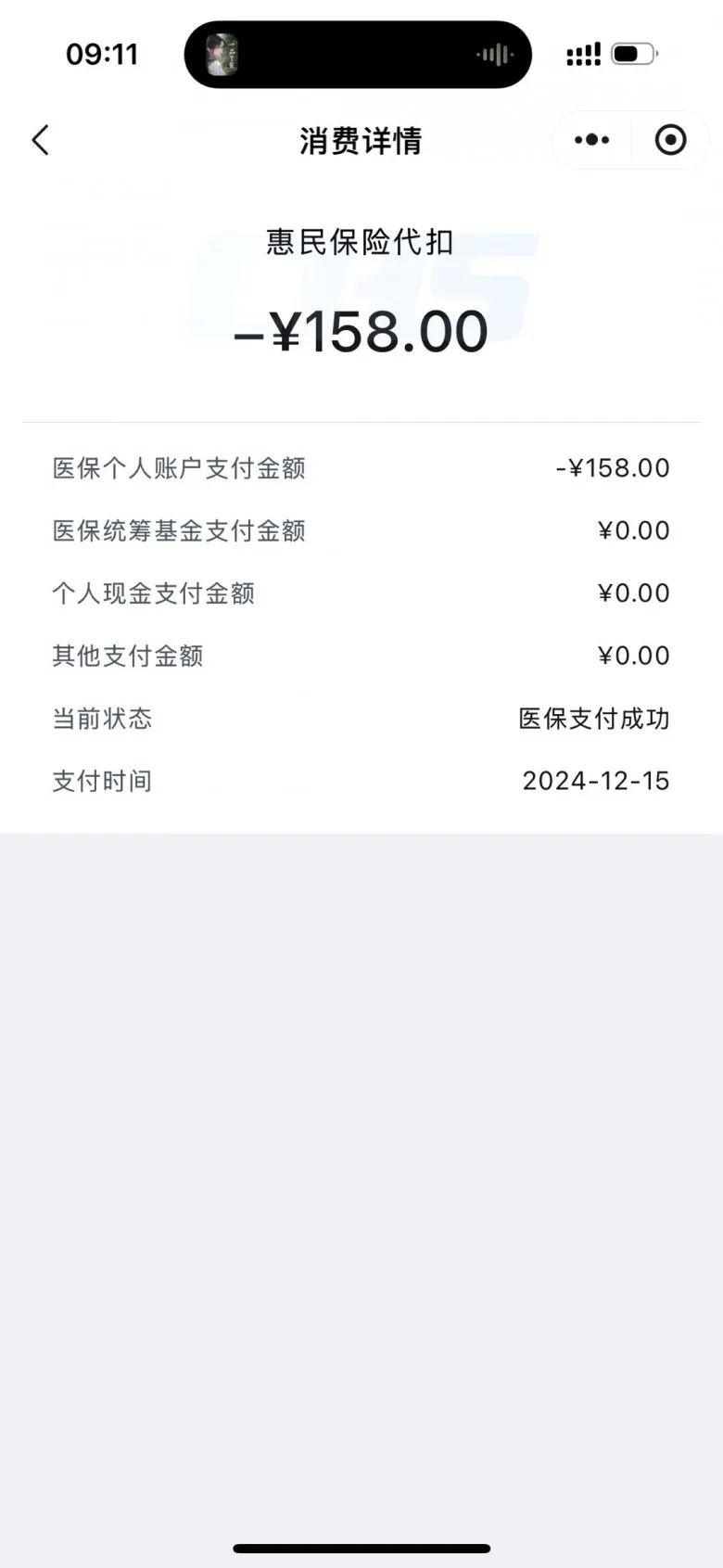 嵊州最新成都医保卡400取现vx方法分析(最方便真实的嵊州医保卡 成都 取现方法)