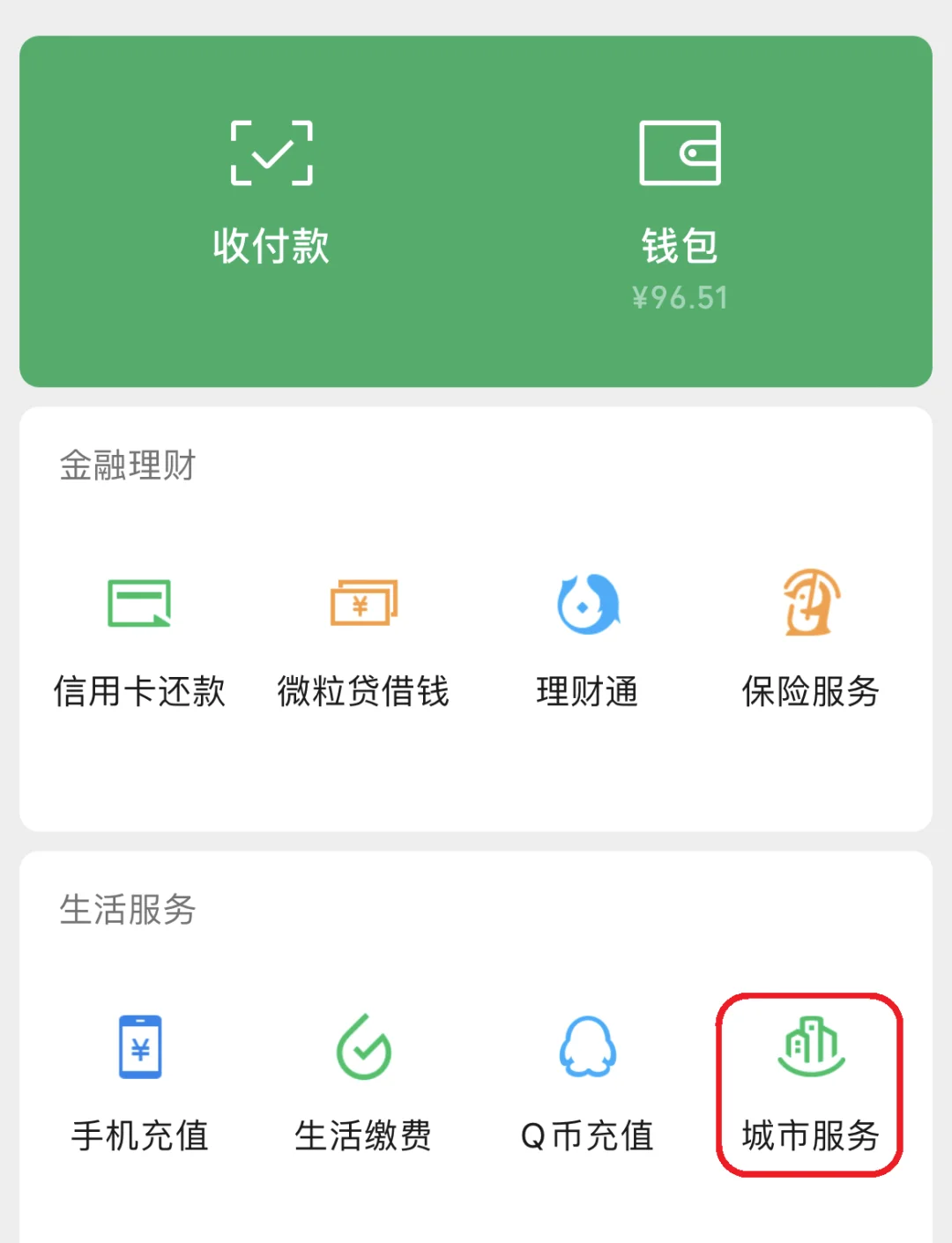 嵊州最新医保卡里的钱取出流程方法分析(最方便真实的嵊州医保卡里的钱取出流程图方法)
