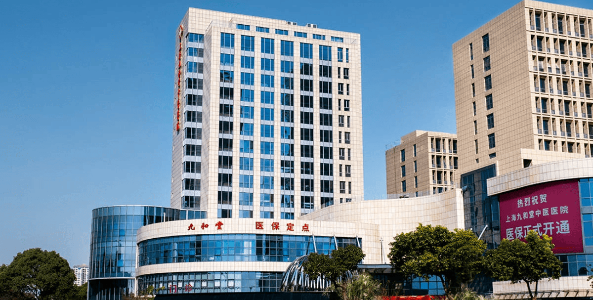 嵊州最新上海医保24小时咨询电话号码方法分析(最方便真实的嵊州上海医保24小时咨询电话号码查询方法)