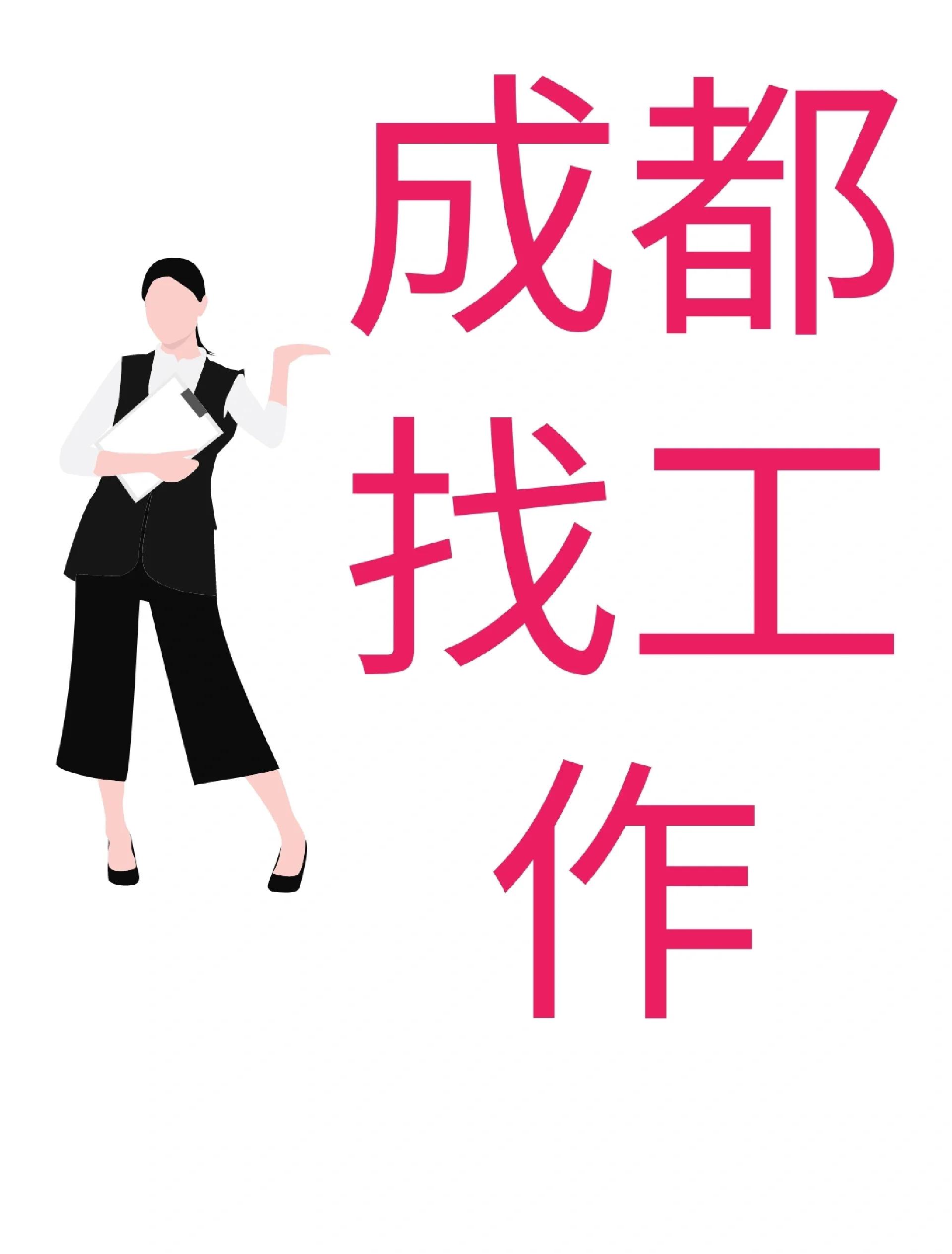 嵊州最新找中介10分钟提取医保成都方法分析(最方便真实的嵊州找中介10分钟提取医保成都能用吗方法)