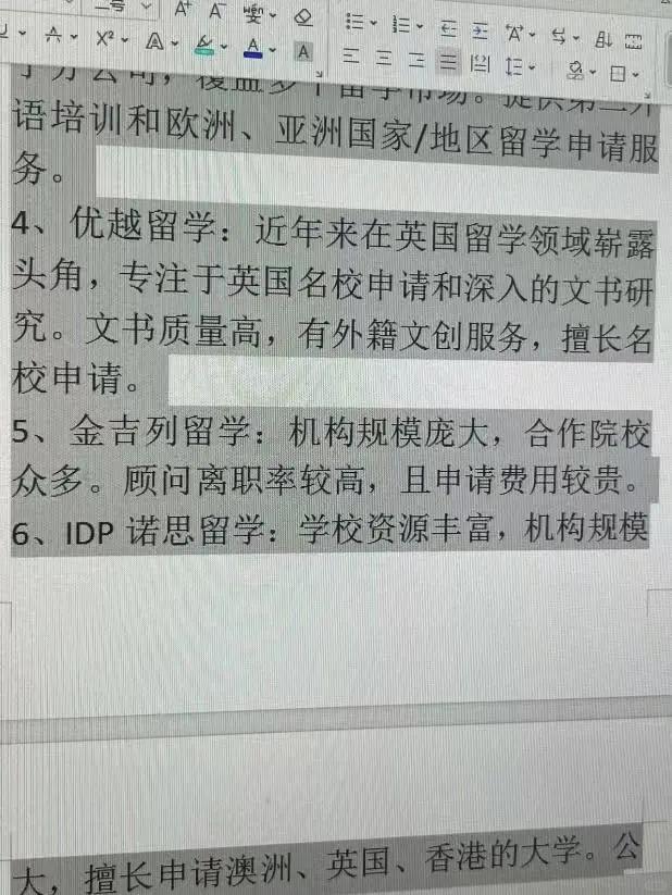 嵊州最新上海医保提现中介方法分析(最方便真实的嵊州小额医保提现套现联系方式方法)