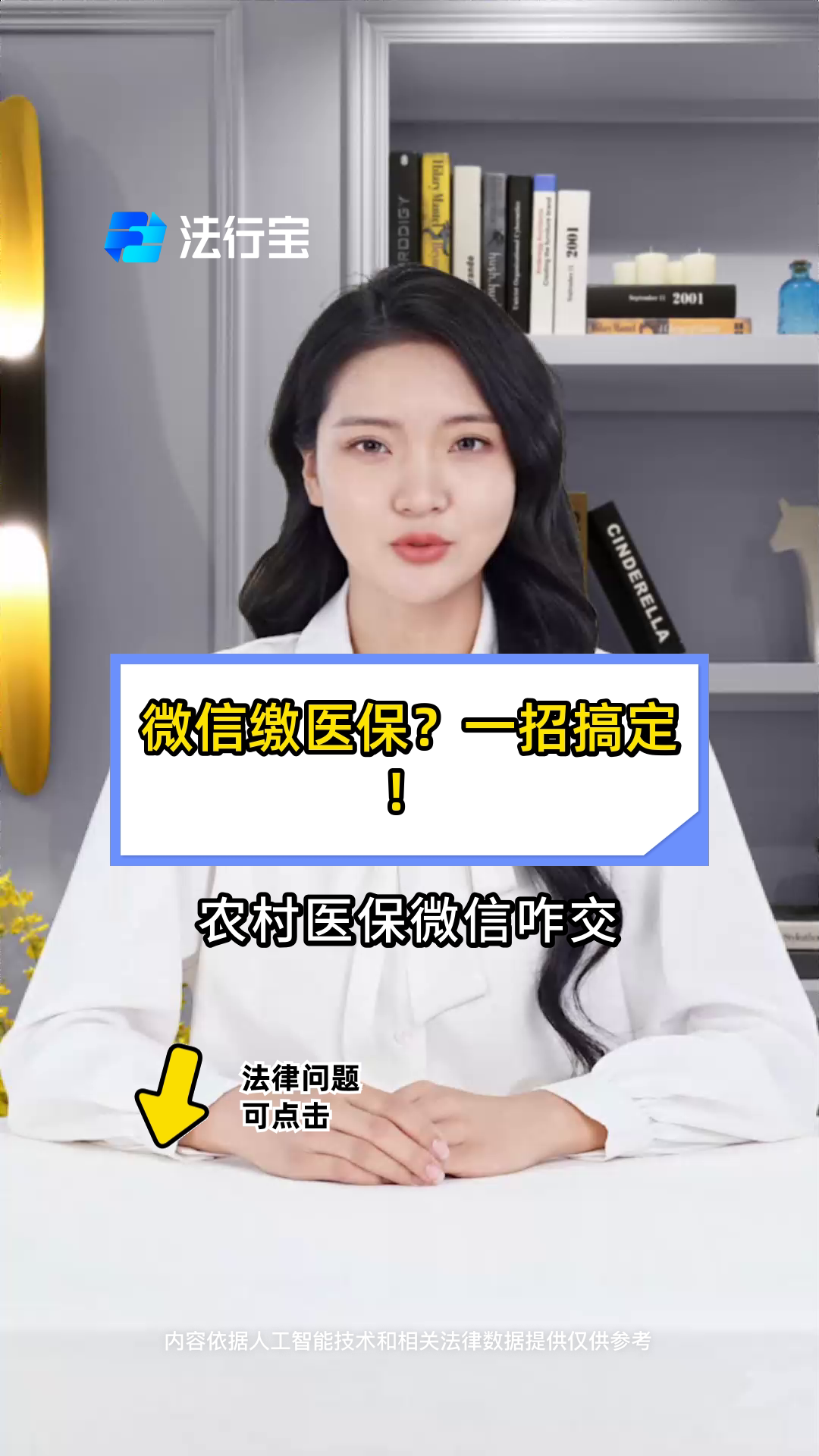 嵊州最新医保小额提取代办200以内微信方法分析(最方便真实的嵊州医保小额提取代办200以内微信怎么操作方法)