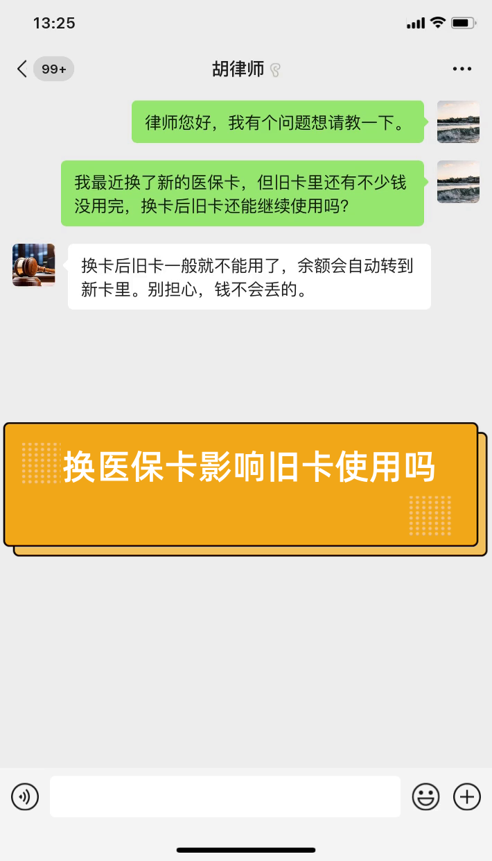 嵊州最新医保卡提现有什么影响方法分析(最方便真实的嵊州医保卡余额提现要手续费吗方法)