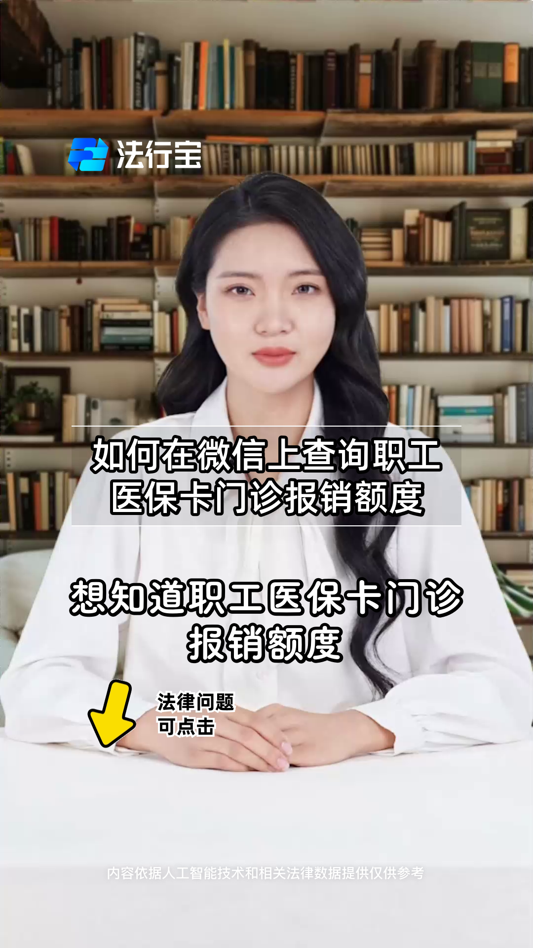 嵊州最新医保卡可以取钱在微信上吗方法分析(最方便真实的嵊州医保卡可以取钱在微信上吗怎么取方法)