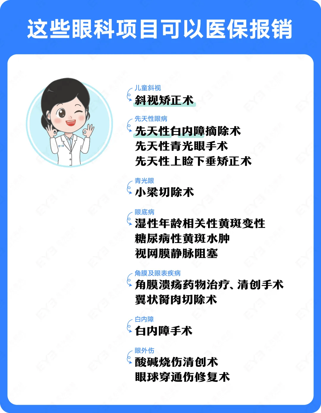 嵊州关于24小时高价回收医保长沙的信息