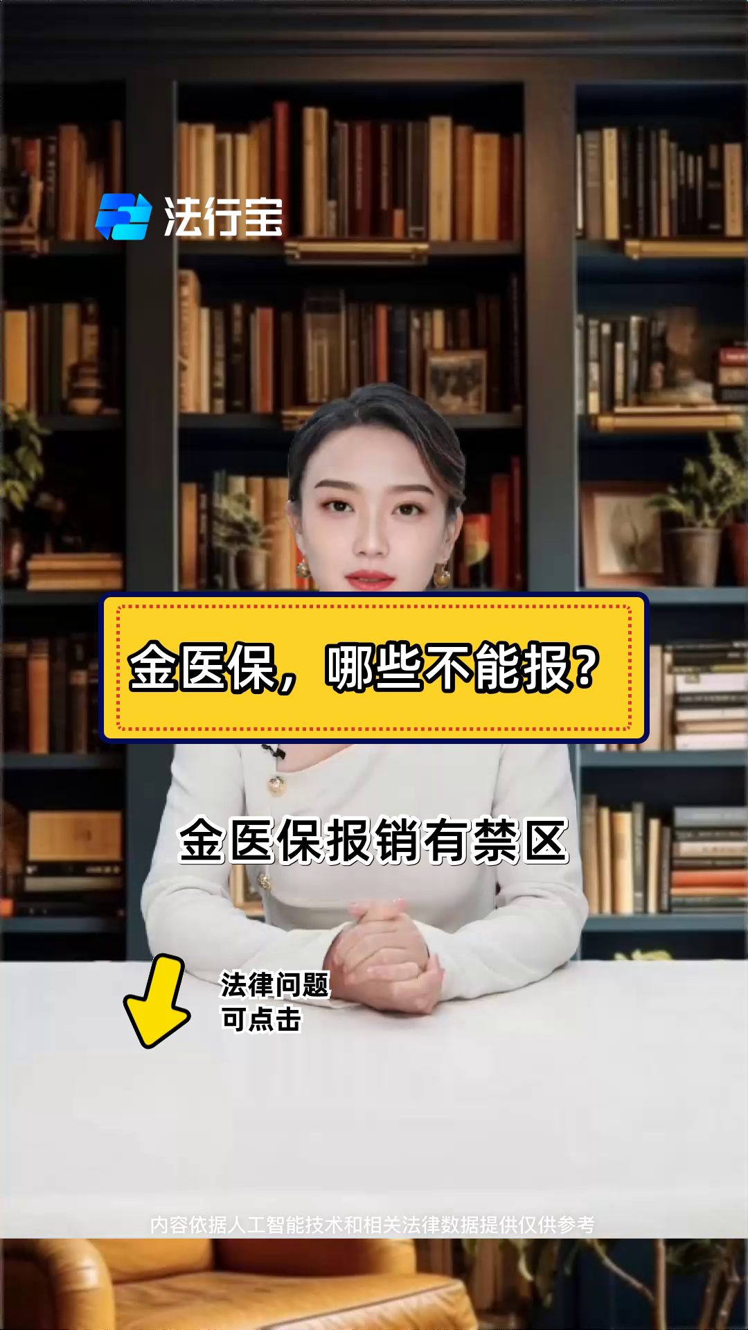嵊州最新医保金提取中介方法分析(最方便真实的嵊州医保金提取中介怎么操作方法)