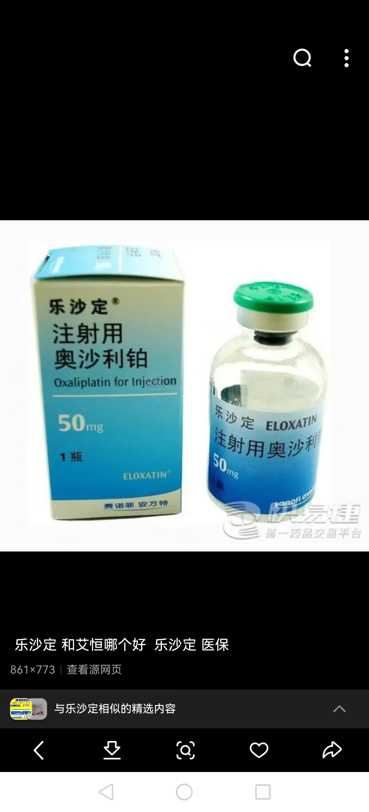 嵊州最新联系高价回收药品电话方法分析(最方便真实的嵊州药品回收价格一般几折方法)