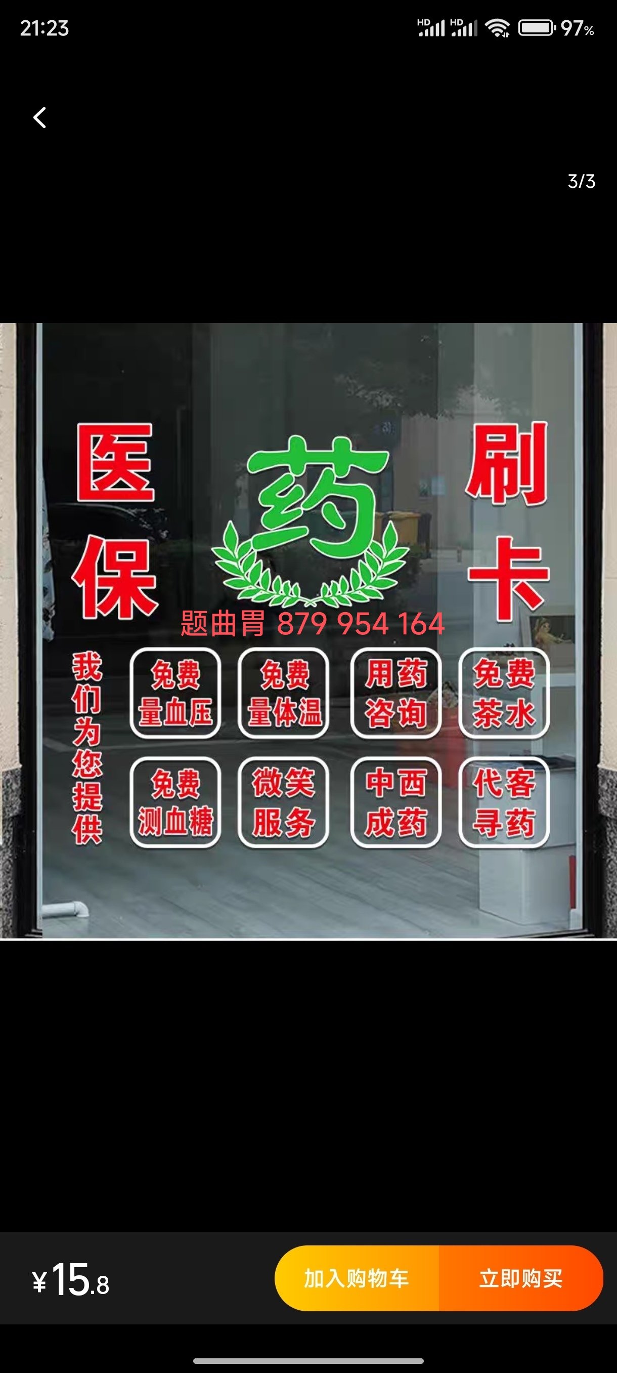 嵊州最新医保卡提取现金方法支付宝方法分析(最方便真实的嵊州支付宝绑定医保卡提现方法)