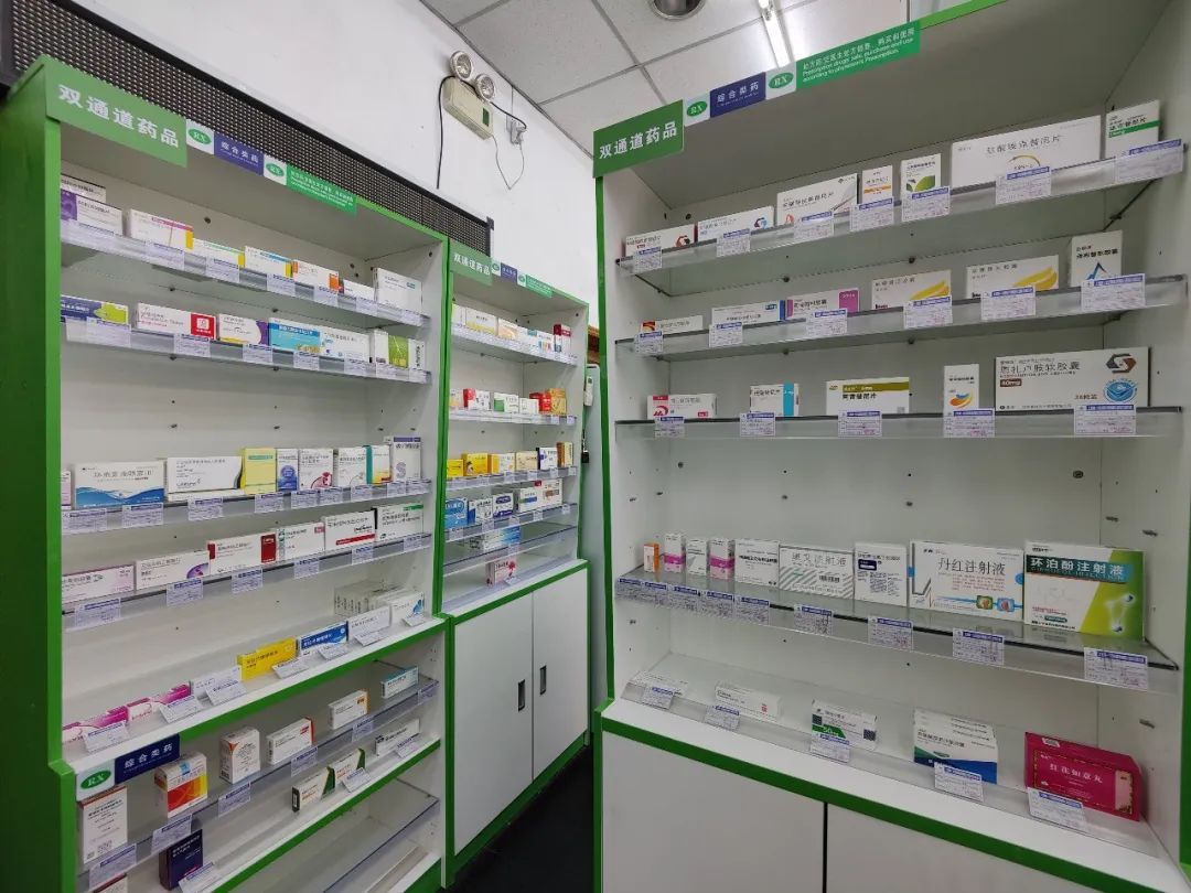 详细阅读:嵊州最新上海24小时套医保卡的药店方法分析(最方便真实的嵊州上海医保卡支持药店方法) 嵊州最新上海24小时套医保卡的药店方法分析(最方便真实的嵊州上海医保卡支持药店方法)