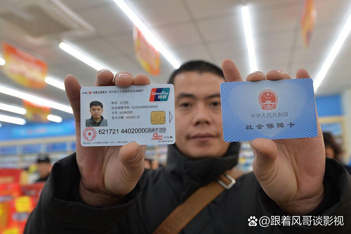 详细阅读:嵊州最新社保卡钱取现金犯法吗方法分析(最方便真实的嵊州社保卡的钱取出来有影响吗方法) 嵊州最新社保卡钱取现金犯法吗方法分析(最方便真实的嵊州社保卡的钱取出来有影响吗方法)