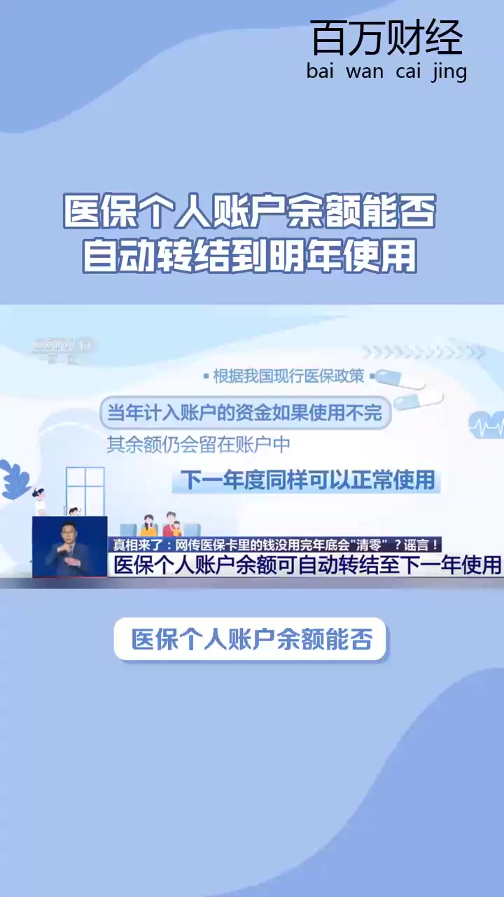 详细阅读:嵊州最新医保卡的钱怎么转到微信零钱里方法分析(最方便真实的嵊州医保卡的钱怎么转到微信零钱里嶶新qw413612诚安转出方法) 嵊州最新医保卡的钱怎么转到微信零钱里方法分析(最方便真实的嵊州医保卡的钱怎么转到微信零钱里嶶新qw413612诚安转出方法)