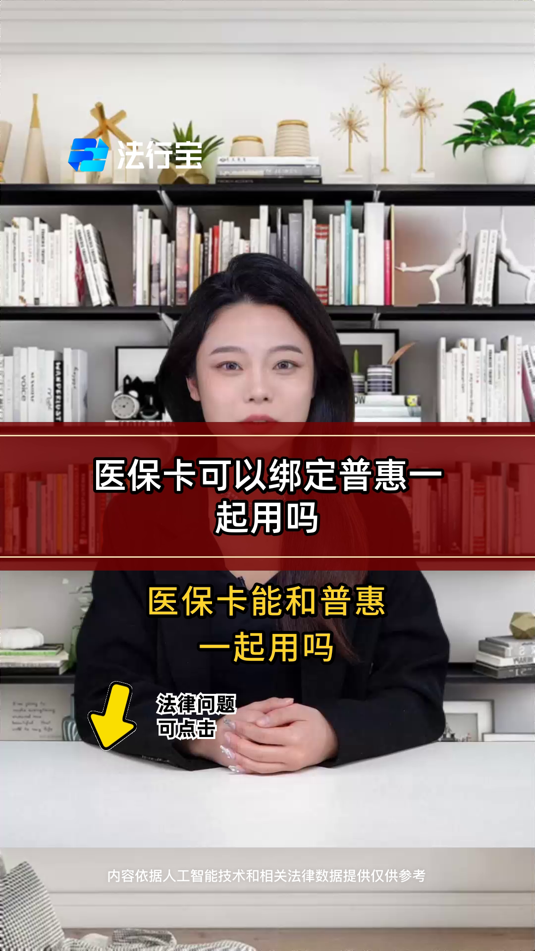 嵊州最新哪里可以找套医保卡的方法分析(最方便真实的嵊州哪里可以找套医保卡的钱方法)